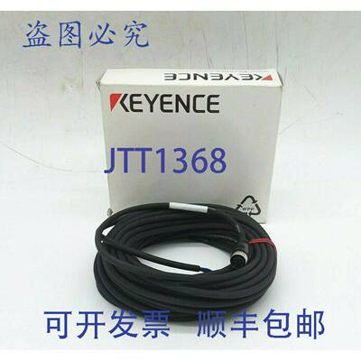 原装 供应Keyence OP-73865 连接线