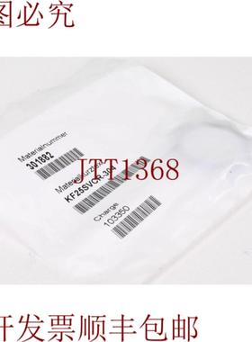 供应VACOM KF25SVCR-304KF前O底26mm