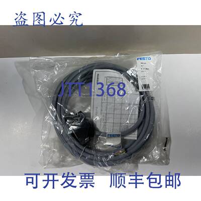 原装 供应1x KMP3-25P-16-5 18624 – 连接电缆