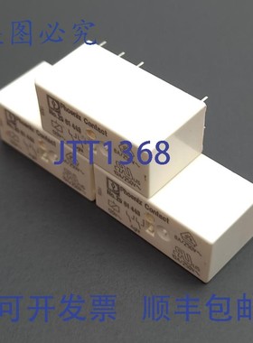 原装供应菲尼克斯电气 REL-MR-120AC/21-21 继电器 2961448 3 件