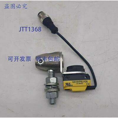 原装 供应Banner QS18VP6LVQ5光电传感器
