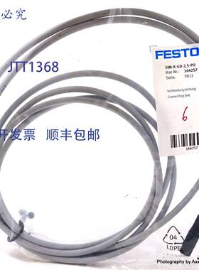原装 供应连接线 164257 SIM-K-GD-2,5-PU SIMKGD2,5PU