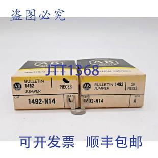 1492 Bradley N14 套头衫 件 原装 供应Allen