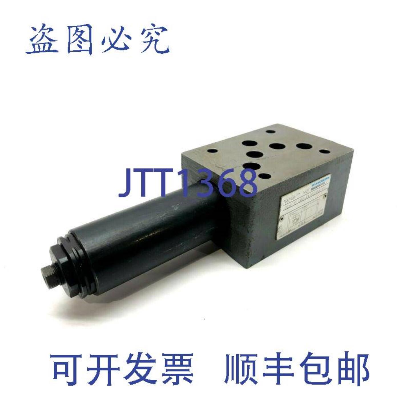 供应Mannesmann Rexroth ZDR 10 DP2-53150YM12 叠加阀