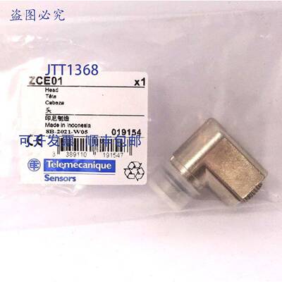 原装 供应限位开关 ZCE01 Telemecanique