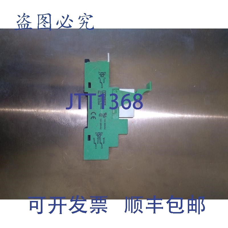 原装供应菲尼克斯电气 29 61 312 24V 菲尼克斯电气 28 33 534 10