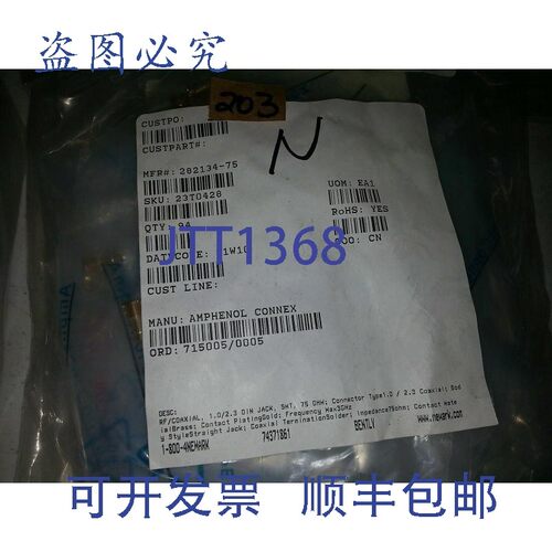 原装供应Amphenol Connex 282134-75 单价