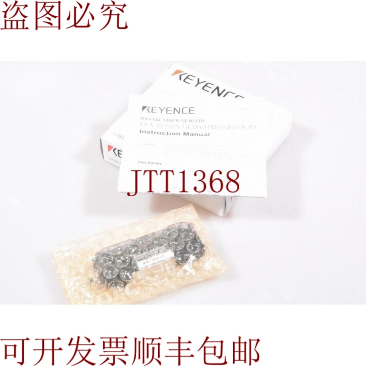 供应FS-V31CP元件测量放大器 -