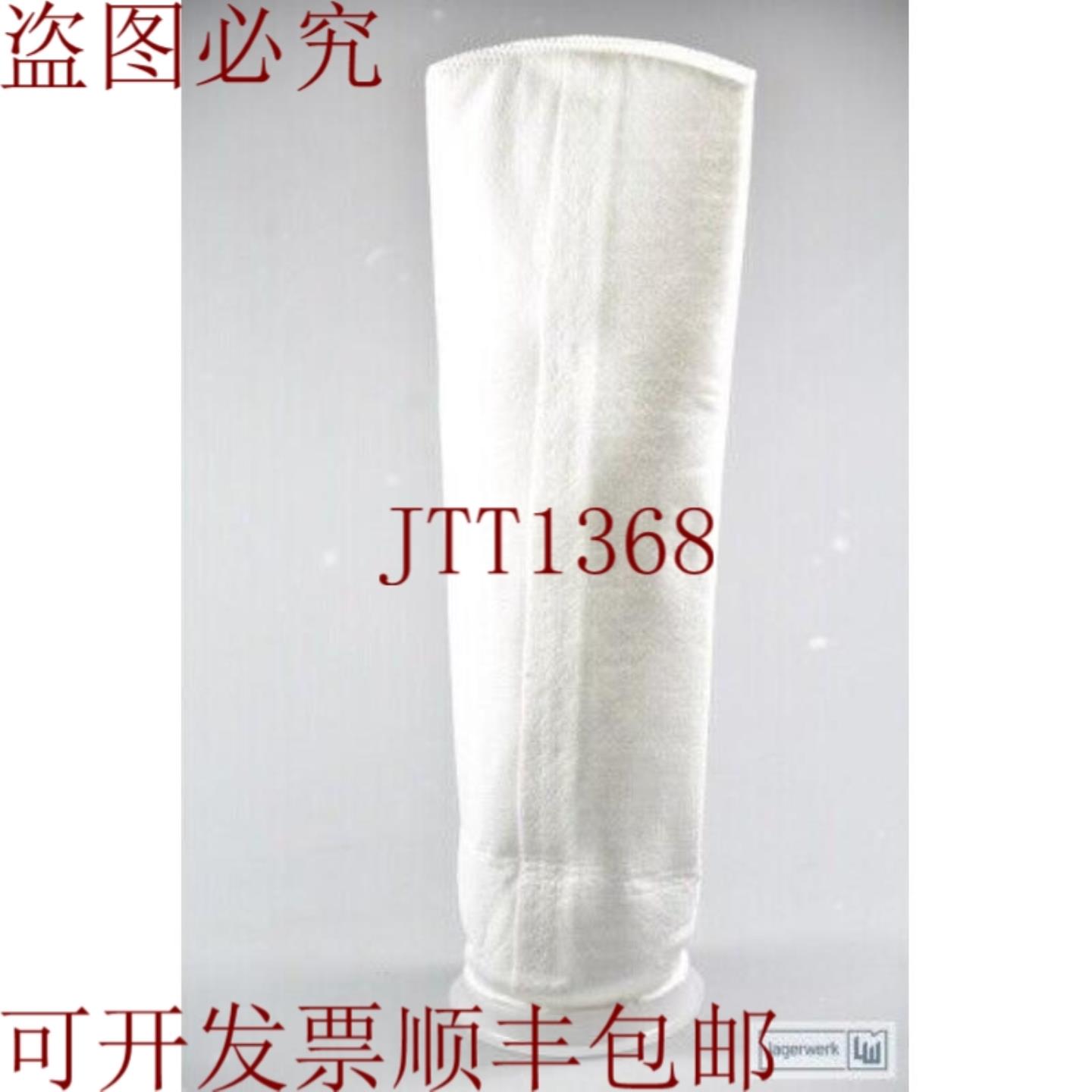 供应LONGI SILICON MATERIALS 4-PPN-010-WW 过滤袋 1PU=5 件