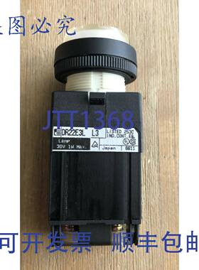 供应DR22E3L 圆形白色指示灯 30V 1 瓦 带
