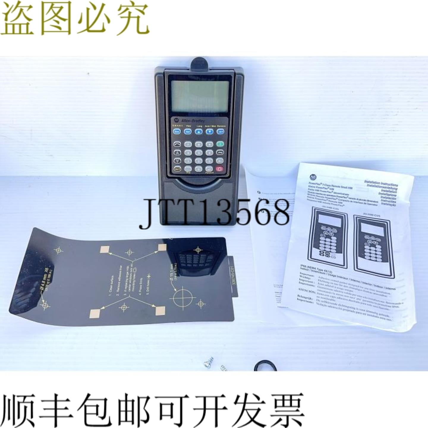 供应Allen Bradley 20-HIM-A3 键盘 + SK-H9-BZL1 壁挂支架