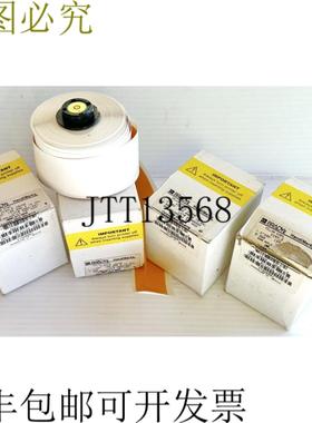 供应Brady HandiMark B595 42023 黑色 254mm x 152m - 四