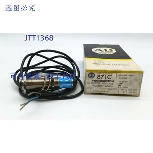 供应Allen 光电开关电感式 Bradley N5A18 接近控制 871C 原装