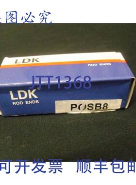 原装 供应杆端轴承LDK POSB8