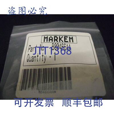 原装 供应坐垫 Markem B00466AA