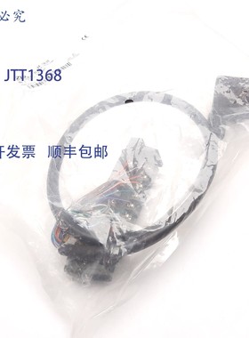 原装供应Automation Direct ZL-D4-CBL20 ZipLink PLC I/O 电缆,