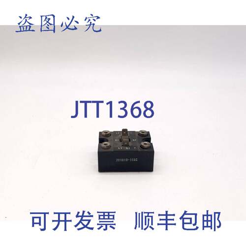 原装 供应Silicon Power 701819-10AC电源模块
