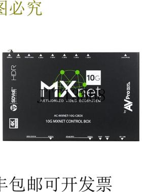 供应AC-MXNET-10G-CBOX MXNet 10G 版本 SDVoE AV over IP 版