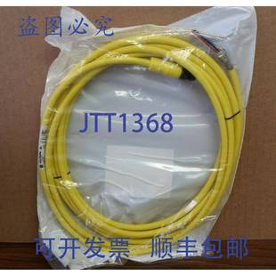 1485R Bradley P5D5 线组 原装 DeviceNet 供应Allen