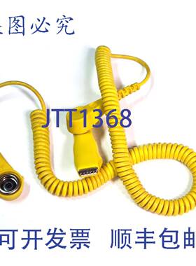 原装 供应10套ECP1410/2.2 ESD线，黄色，3米，2.2兆欧，Dhl
