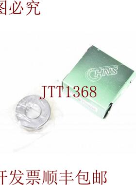 供应SNH 51100推力 - 滚珠轴承 10x24x9mm - 新品