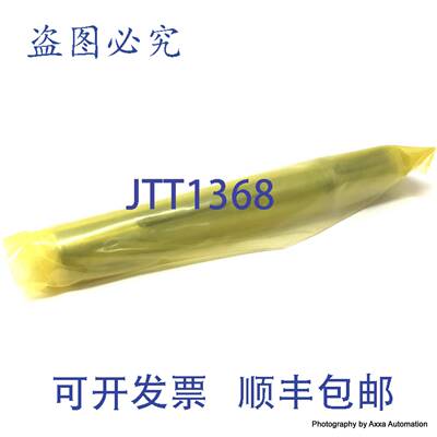 原装 供应轴 C03-0C Swift 23633-9-020 38133-4-194