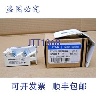 HAMMER J20 9084A17G02 原装 型辅助触点型号 CUTLER 供应进口