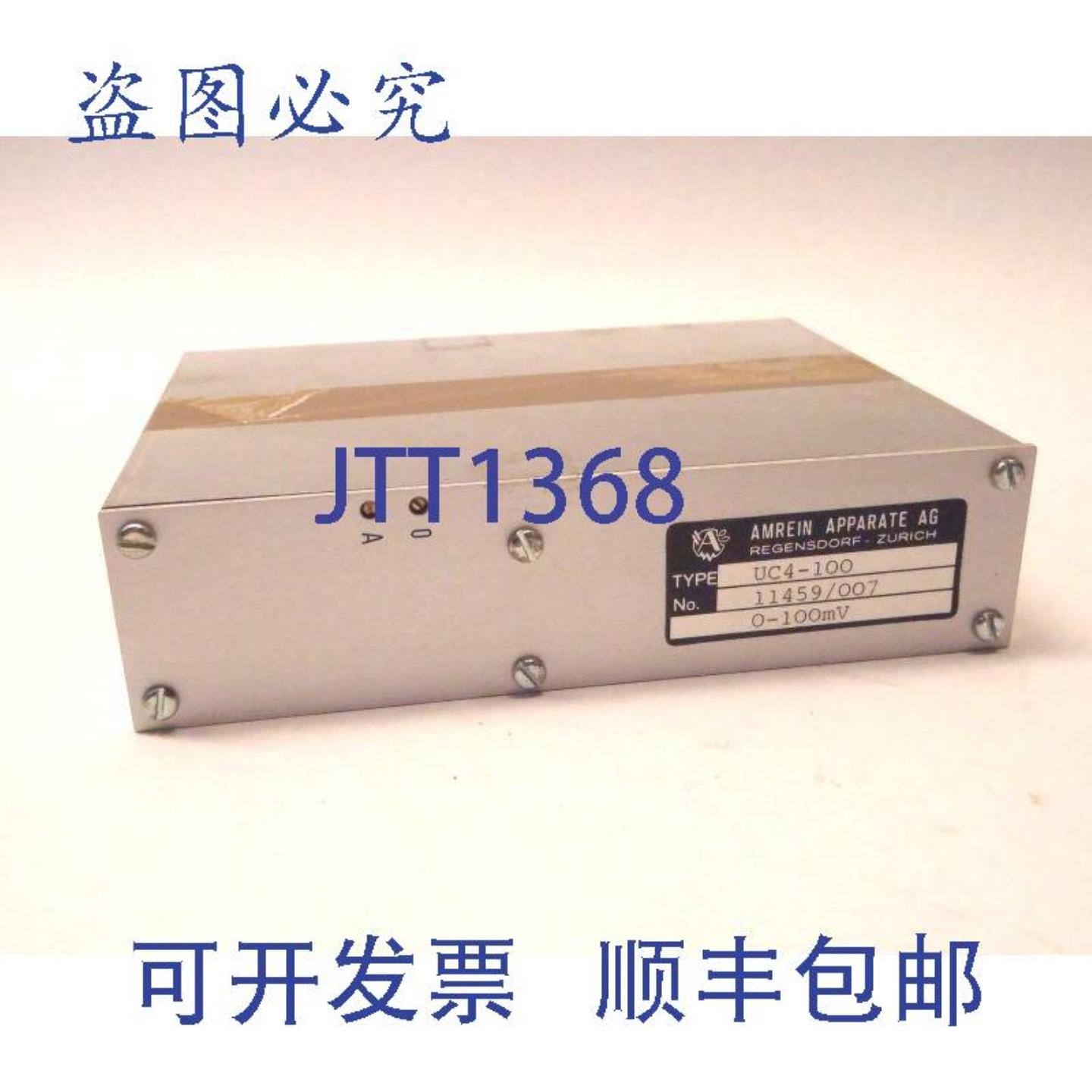 供应Amrein Apparate AG UC4-100 平衡 0-100mV 11459007