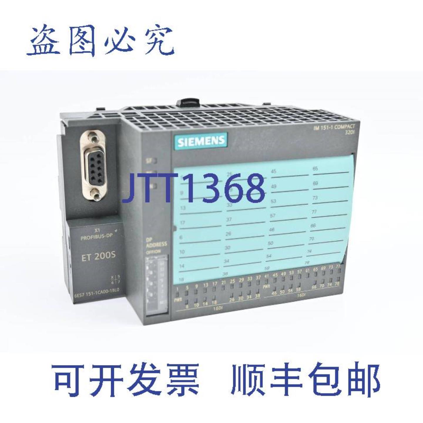 供应ET200SCompact6ES7151-1CA00-1BL06ES7151-1CA00-1BL0E04