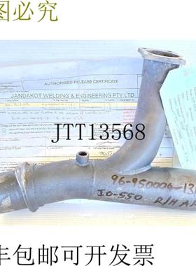 供应比奇 96-950004-131 AFT RH 排气管适合 Baron TN 1st