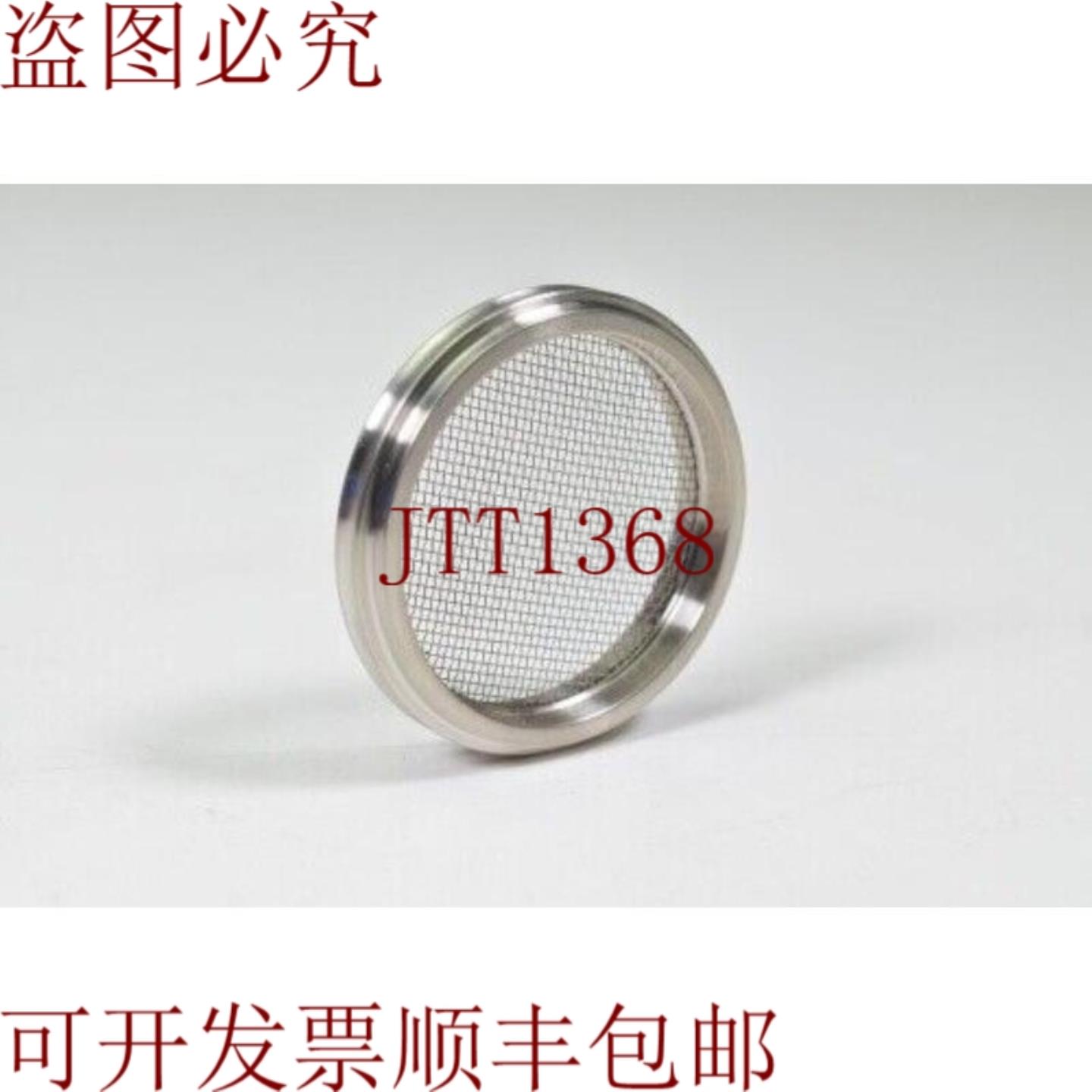 供应DN 40 ISO-KF中心环带精细过滤器 Sin O 形圈 - COMO N