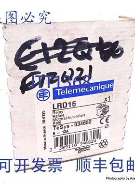 原装 供应过载继电器 LRD16 Telemecanique 9-13A 034682
