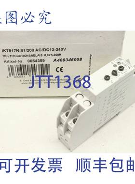 供应EDOLD U Shne IK7817N IK7817 N 002S-300H 继电器 4