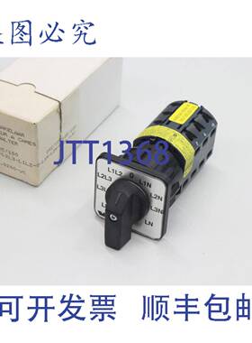 供应Vynckier Merz 55kW 相位开关 凸轮开关 开关