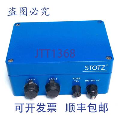 原装 供应STOTZ DPW-PS电源