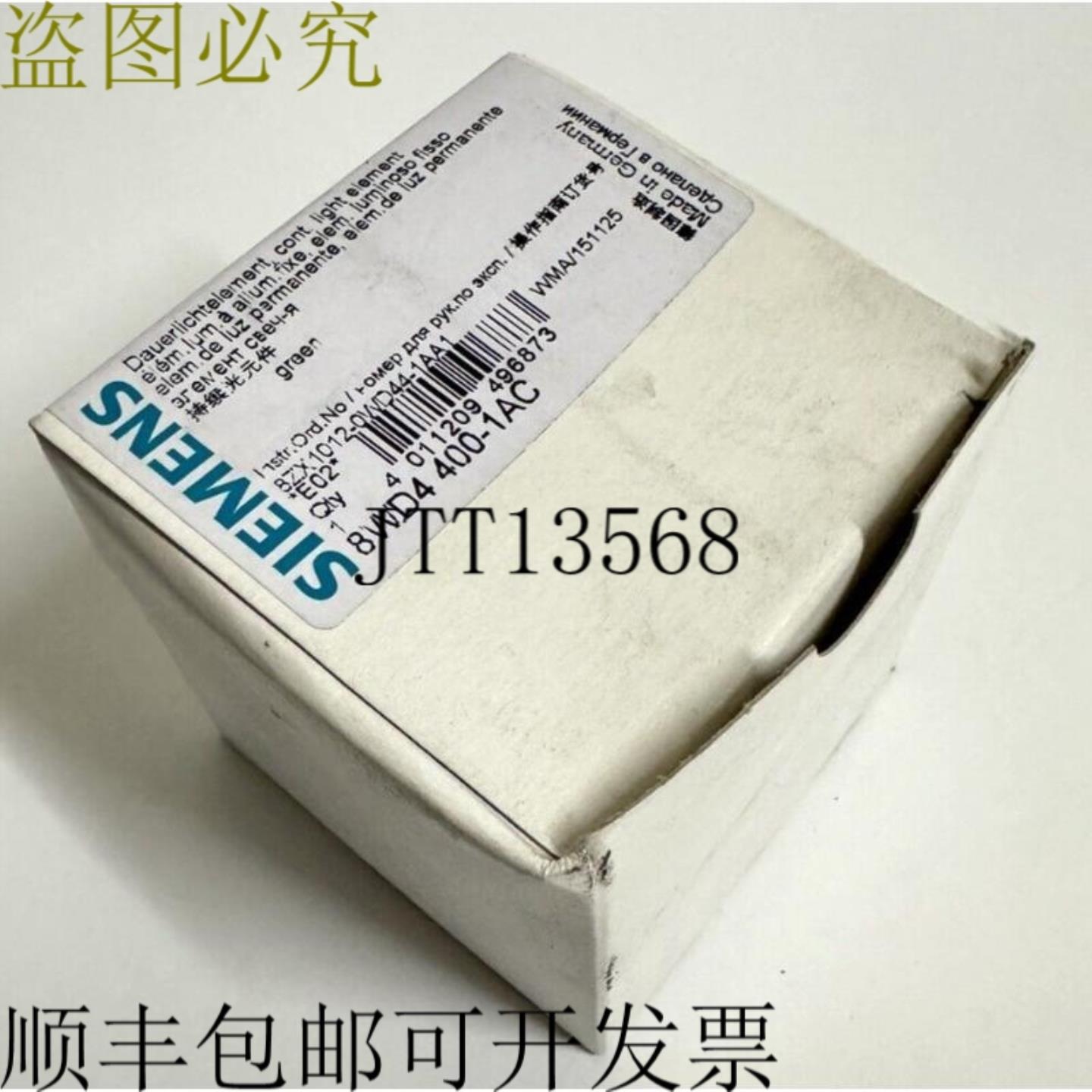 供应开关 8WD4400-1AC 开关 ACDC 12-230V 8WD4 400-1AC 开