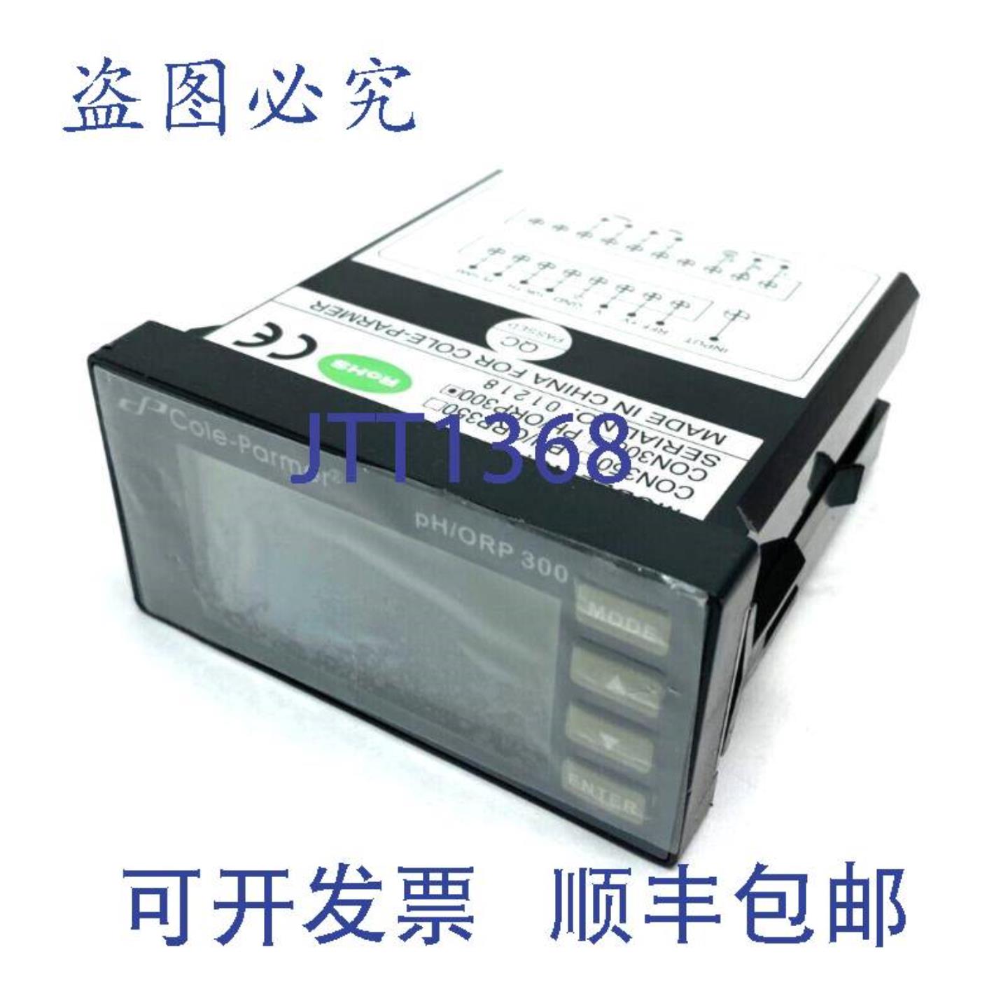 供应Cole Parmer PHORP300 温度 DIN 控制器 18 英寸 DIN 2