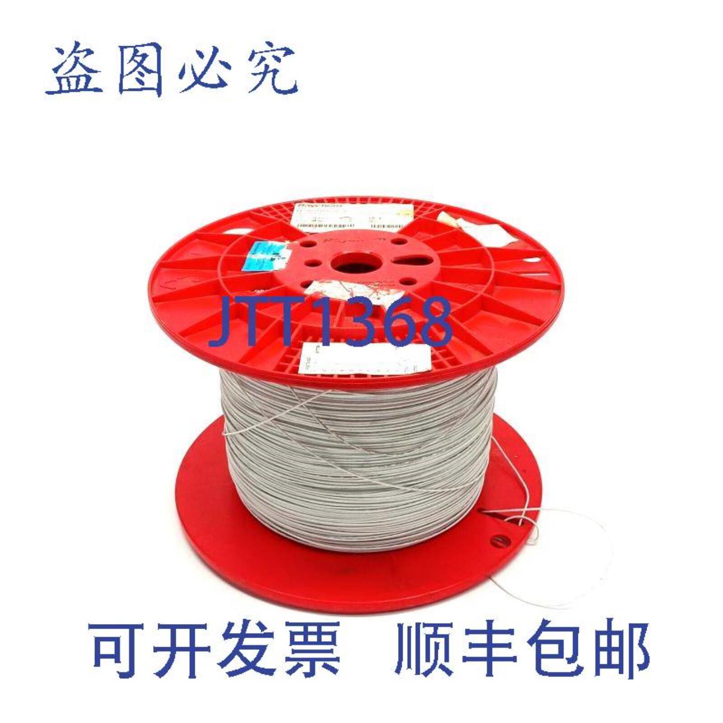 供应Raychem FLTXC0313-20-9 白色 AWM 型 10297 电线 20 AWG