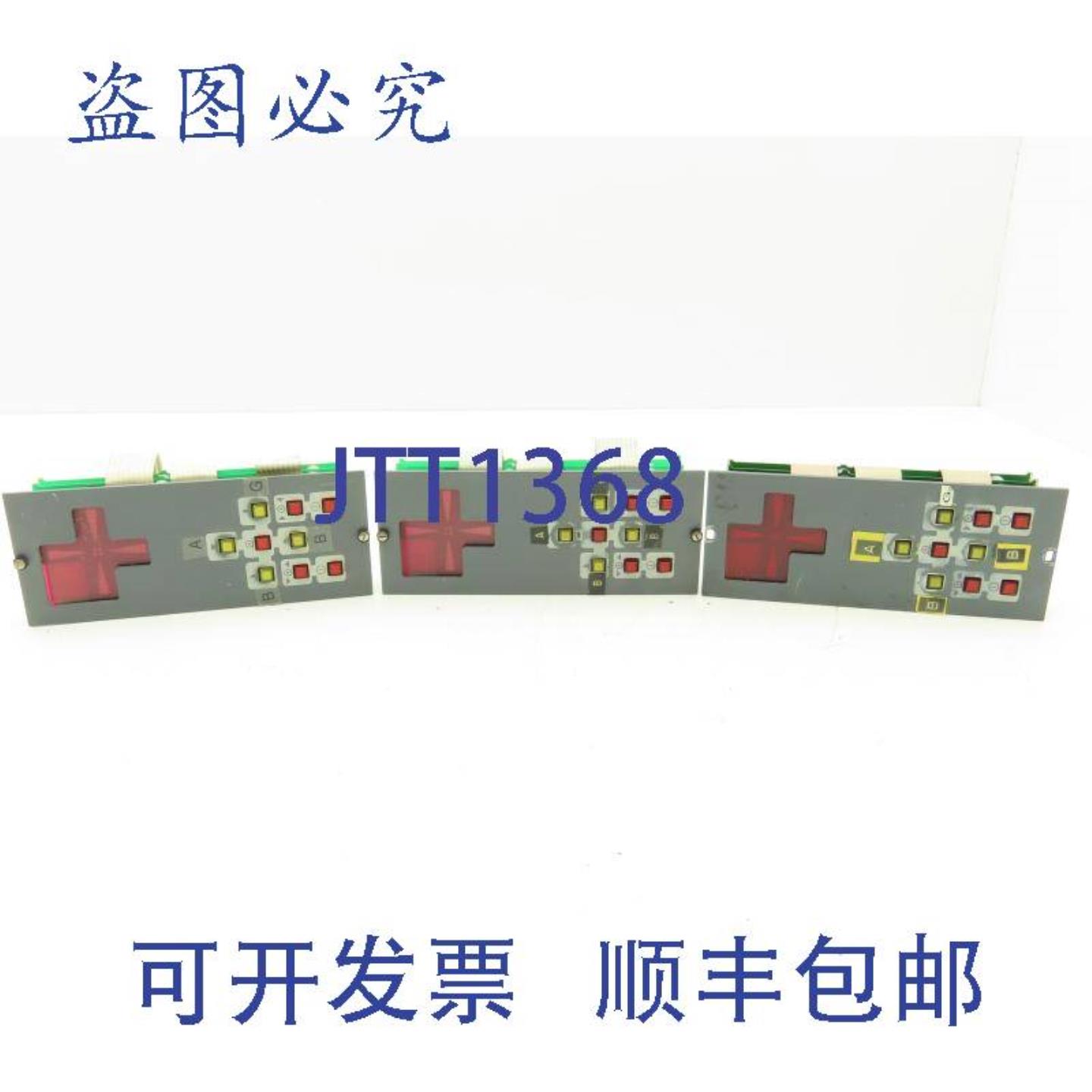 供应PressTechControls7602-9970-00D7602-996D控制显示面板3件装