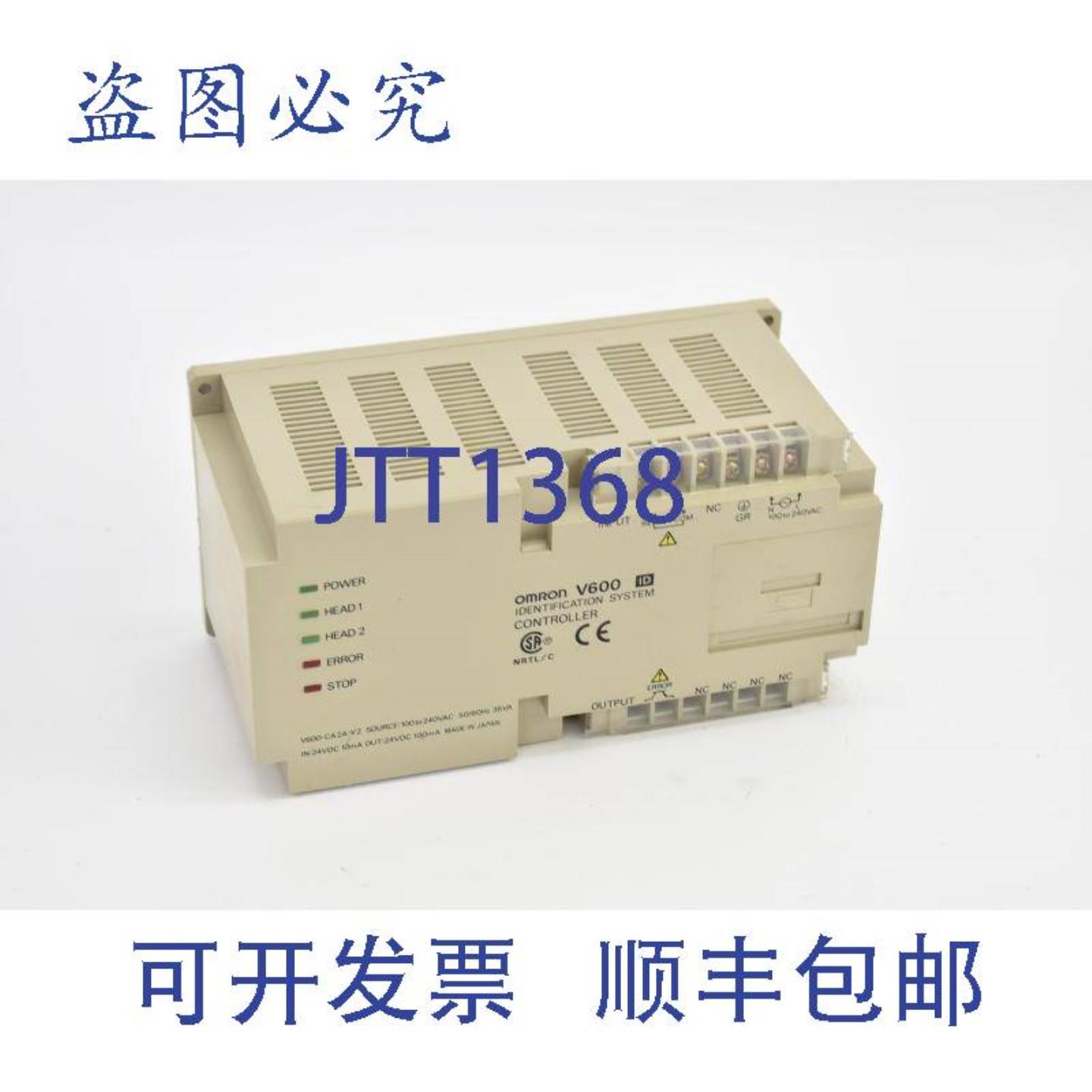 供应V600识别系统控制器V600-CA2A-V2