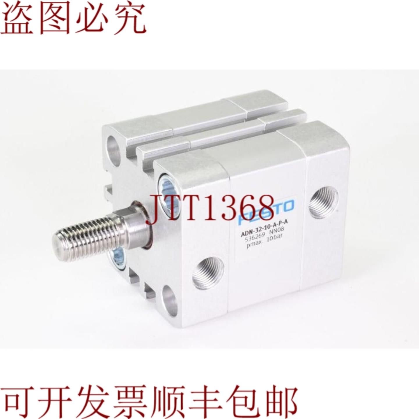 供应FESTO 536269ADN-32-10-APA结构紧凑型笔记本电脑