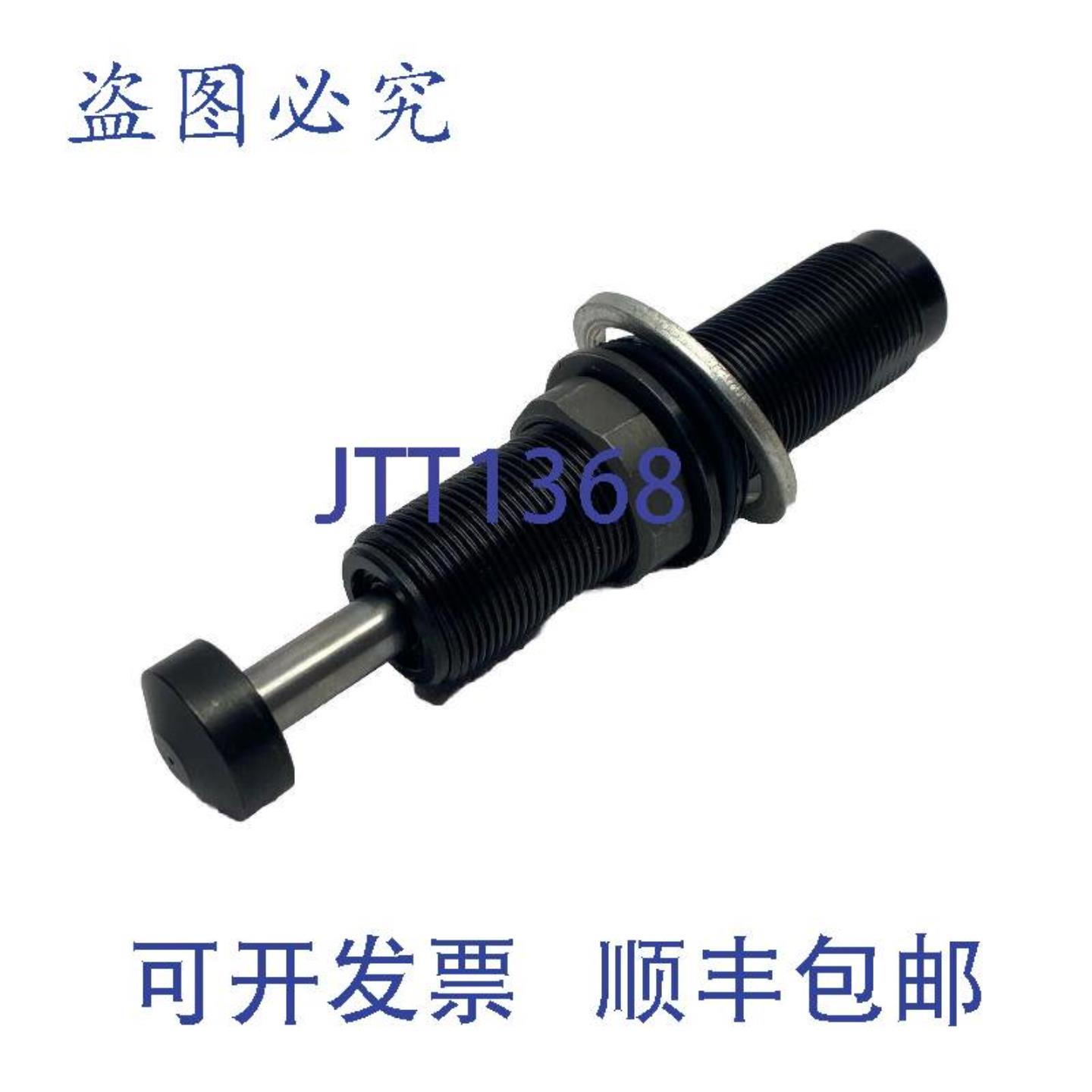 供应Ace Controls SC650M-9 减震器 091 英寸行程
