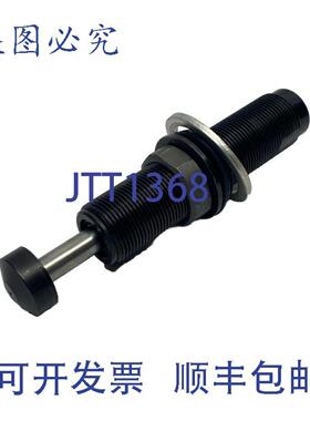 供应Ace Controls SC650M-9 减震器 091 英寸行程