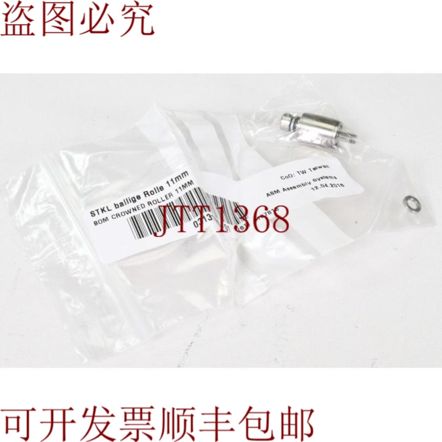 供应Asm 03131950-01Stkl光源11mm