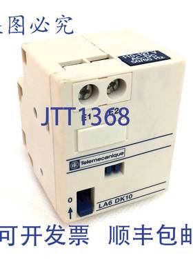 原装 供应机械闩锁 LA6DK10F Telemecanique 110/127VAC/DC 07664