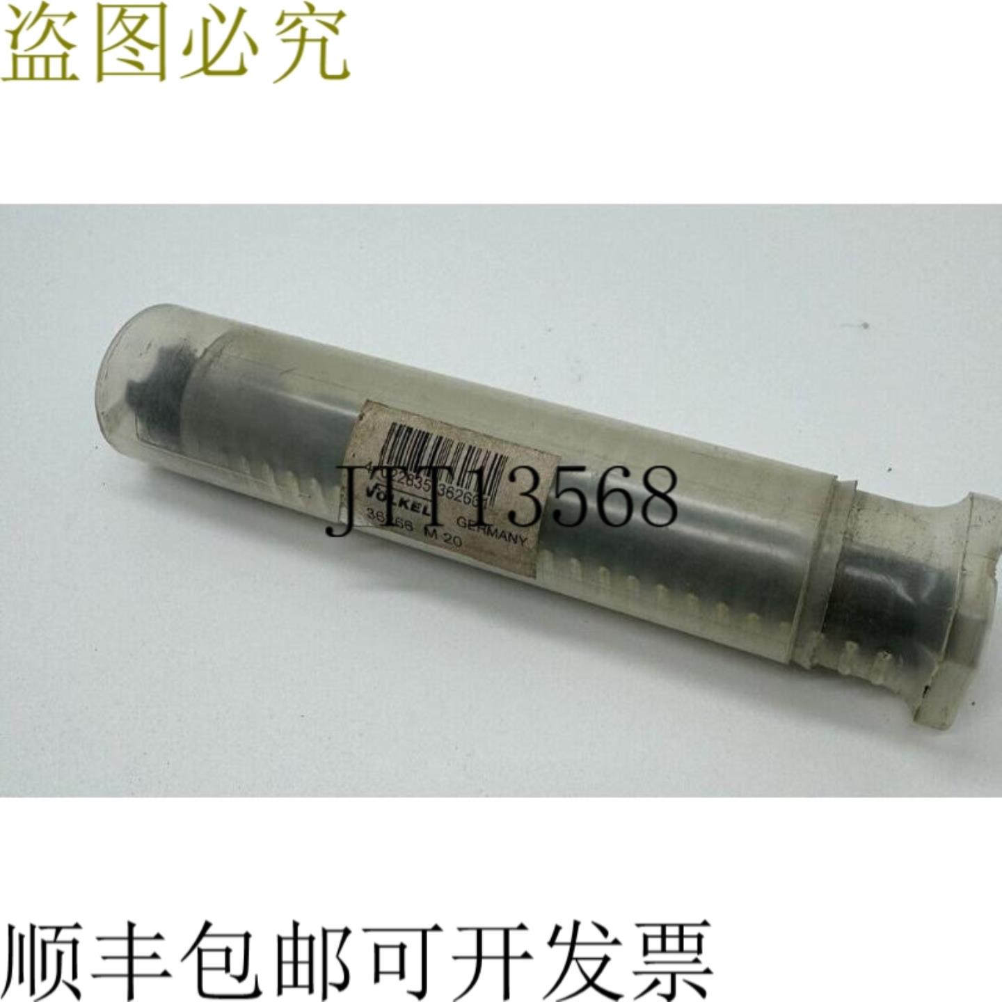 供应Vlkel M20 白环 36266 机用丝锥 HSSE 丝锥 M 20