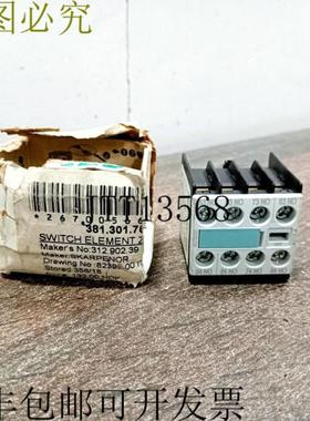 供应开箱  3RH1911-1GA40 辅助接触器 BLOCKB 10 AMP 240V 4