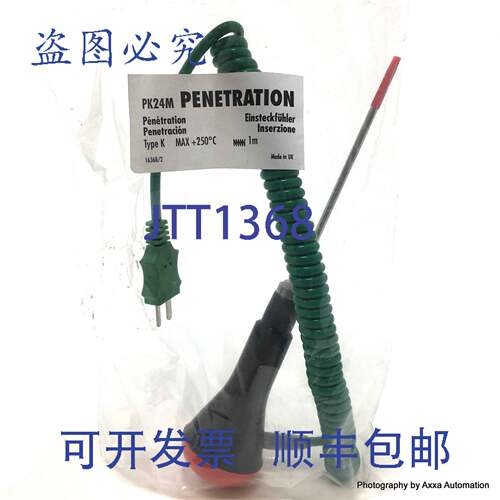 原装 供应热电偶探头 PK24M Comark Fluke K 型