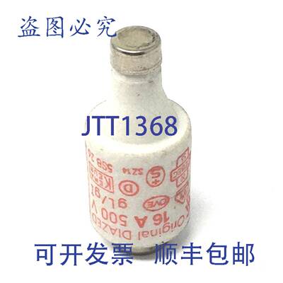 原装 供应Diazed 保险丝 5SB26 Siemens 16A 500V gL/gI