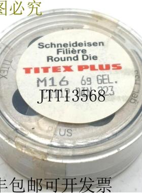 供应TITEX PLUS 施奈德森 M 16-6g C1112 DIN 223 螺纹铣刀